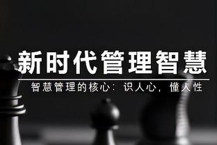 詹俊：曼城5年来首次连续三轮不胜，这个赛季英超争冠有好戏看